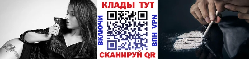 Как найти закладки Среднеколымск Гашиш  Канабис  Cocaine  Амфетамин  Мефедрон  СК 