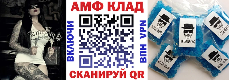 Amphetamine Розовый  наркотики  Среднеколымск 