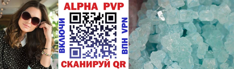 цены наркотик  Среднеколымск  A PVP СК 