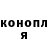 Альфа ПВП крисы CK Naraa magvanjav