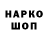 ГАШИШ ice o lator Mellanie Hasimoto