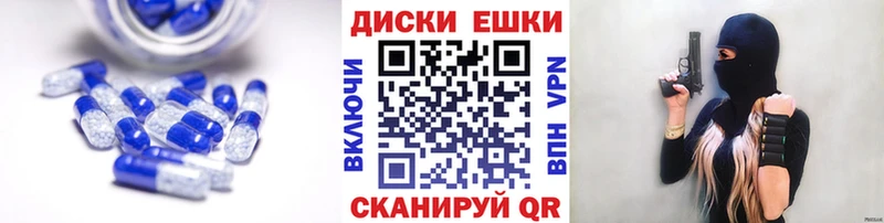 ЭКСТАЗИ диски  Среднеколымск 