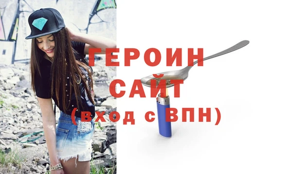 экстази Абдулино