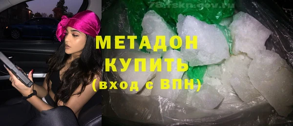 мефедрон Алексин