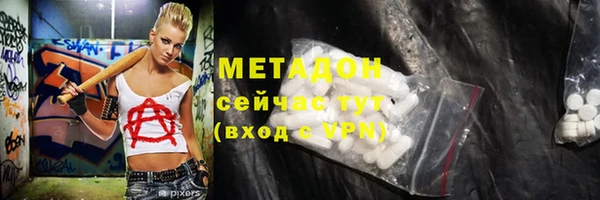 мефедрон Алексин