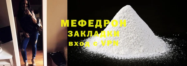амфетамин Магадан
