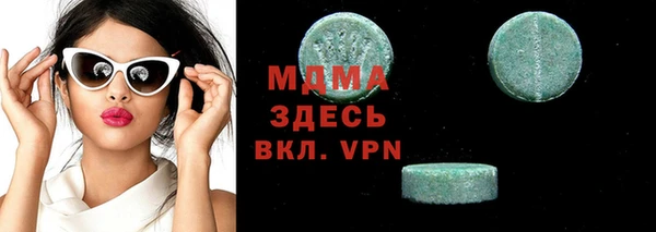 мефедрон Алексин