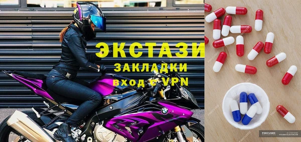 МДМА Алексеевка