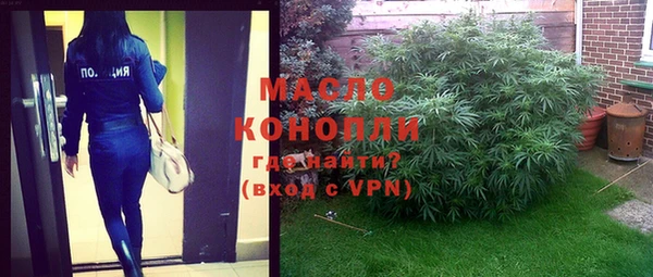 мефедрон Алексин