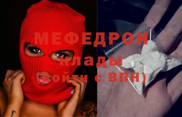 трава Абинск