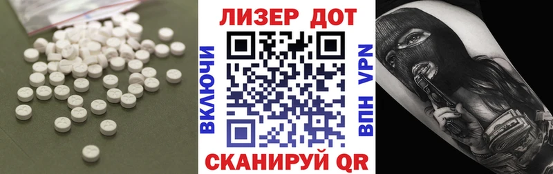 где купить наркотик  Среднеколымск  Лсд 25 экстази ecstasy 