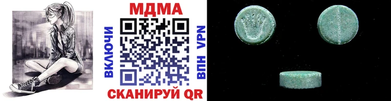 МДМА молли Среднеколымск