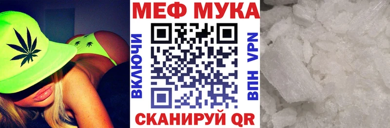 Мефедрон мука  Среднеколымск 