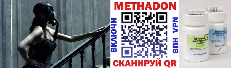 Метадон мёд  blacksprut рабочий сайт  Среднеколымск  даркнет сайт 