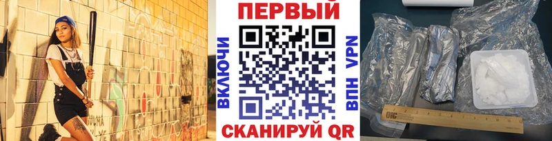 даркнет сайт Среднеколымск МЕТАМФЕТАМИН витя