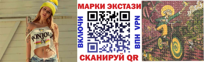Марки 25I-NBOMe 1,5мг  MEGA зеркало  Среднеколымск  где можно купить наркотик 