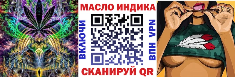 Дистиллят ТГК вейп с тгк  Среднеколымск 